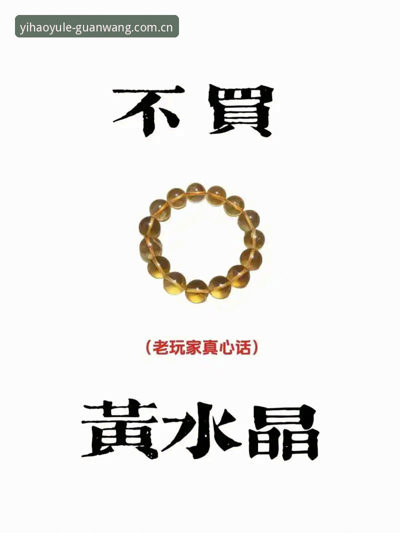 一个老玩家的真心话：一号娱乐app ios安装避坑与实战分享