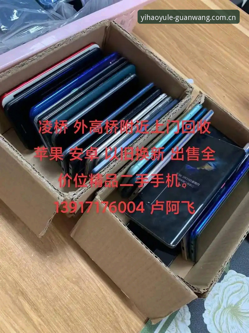 老陈上周换了台新手机。安卓换苹果，数据迁移倒腾了一晚上。别的都好说，唯独那款他一直用的壹号娱乐APP，旧手机里明明好好的，新手机上却怎么也找不到官方下载入口。他在网页上搜了一下午，点进去三个所谓的“官网”，两个是仿冒界面，一个下载完安装包才 52.6 MB，装到一半就报错。最后他问我：这东西到底有没有一个靠谱的中国官方站？